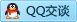 QQ在线咨询1294241561